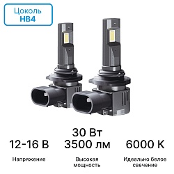 iBOX ORION HB4